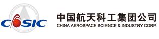 北京航天科工集團公司
